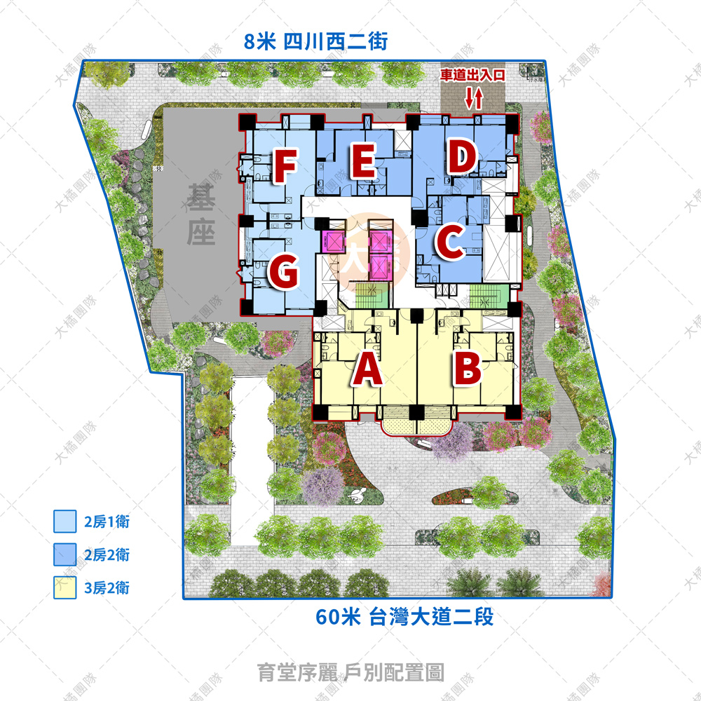 育堂序麗-戶別配置圖