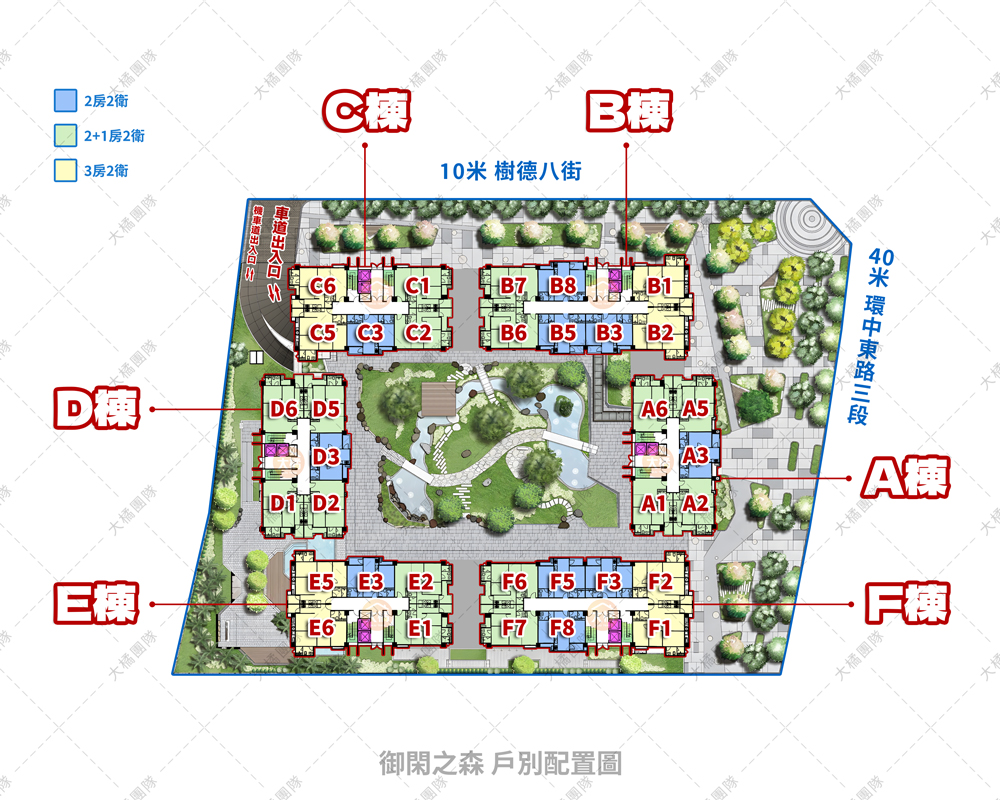 御閑之森-戶別配置圖
