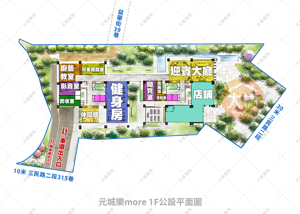 元城樂more-1F公設平面圖