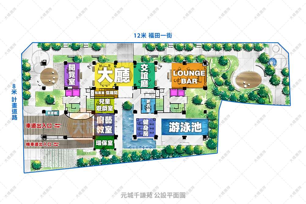 元城千謙苑-公設平面圖