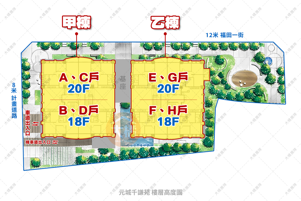 元城千謙苑-樓層高度圖