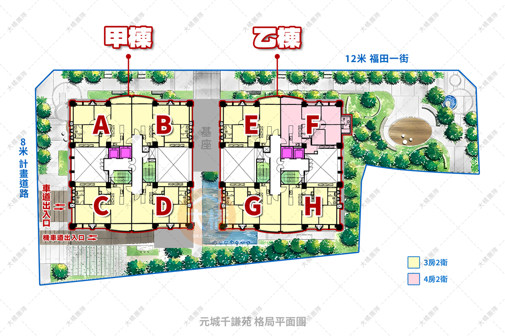 元城千謙苑-格局平面圖
