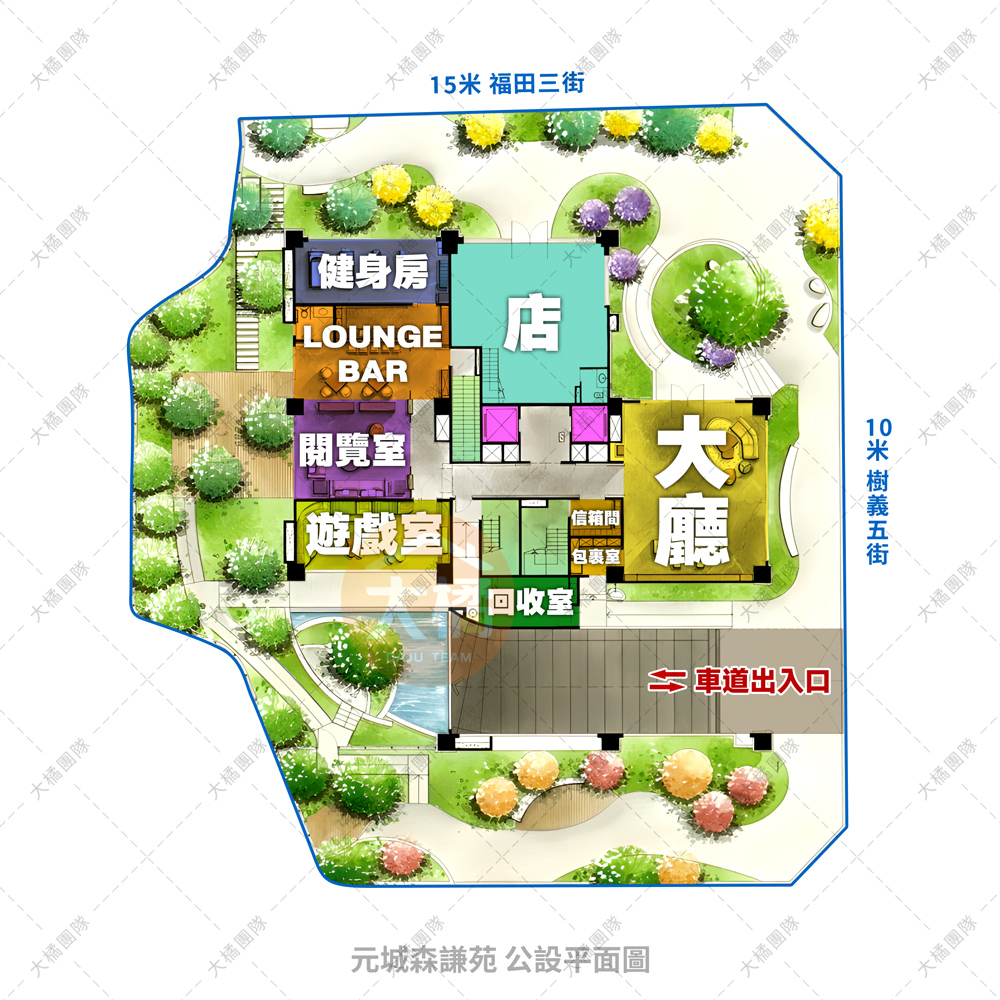 元城森謙苑-公設平面圖