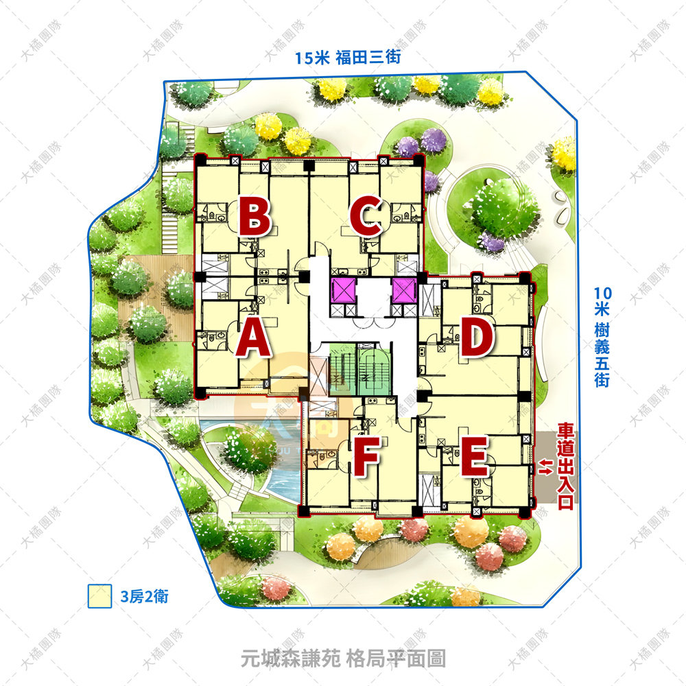 元城森謙苑-格局平面圖