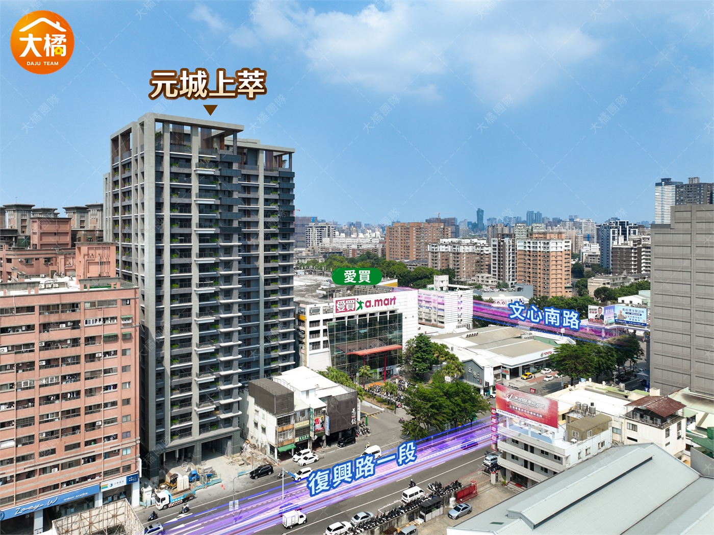 元城上萃-空拍基地圖