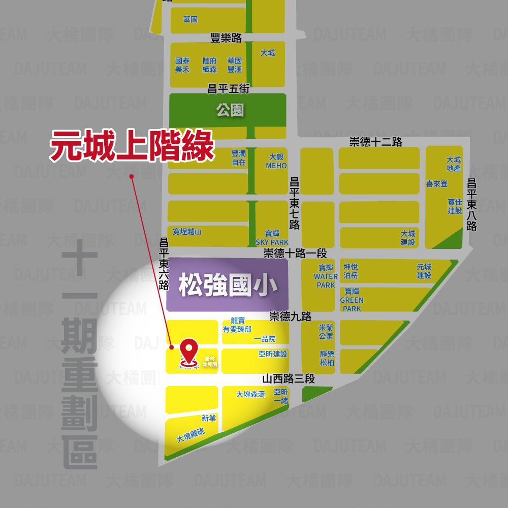 元城上階綠-位置圖