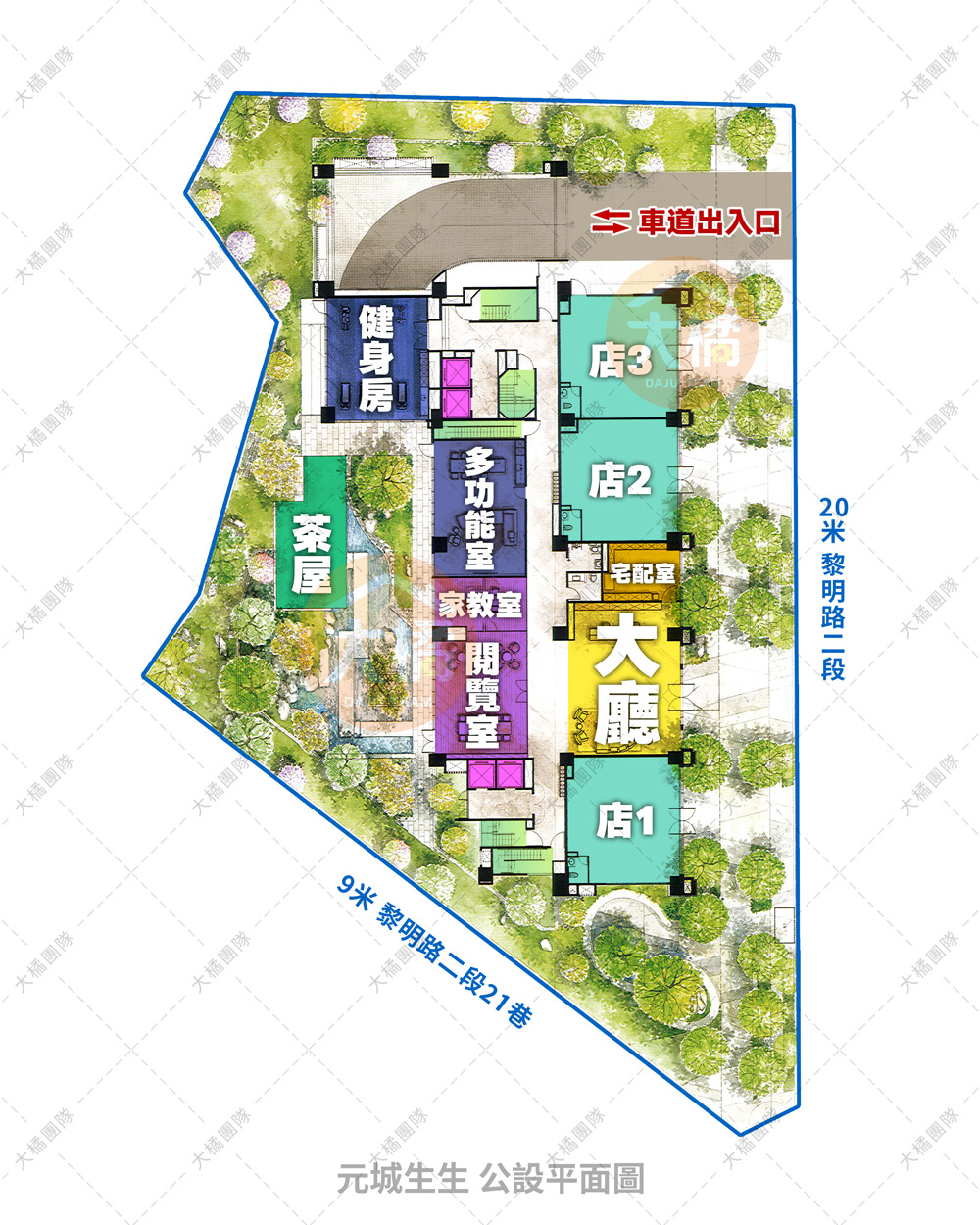 元城生生-公設平面圖