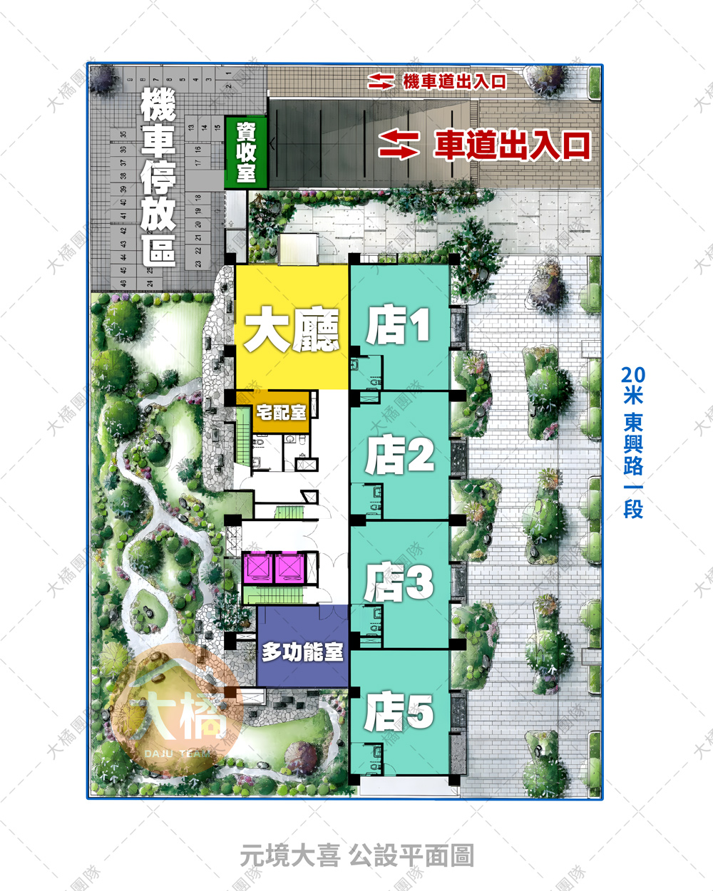 元境大喜-公設平面圖