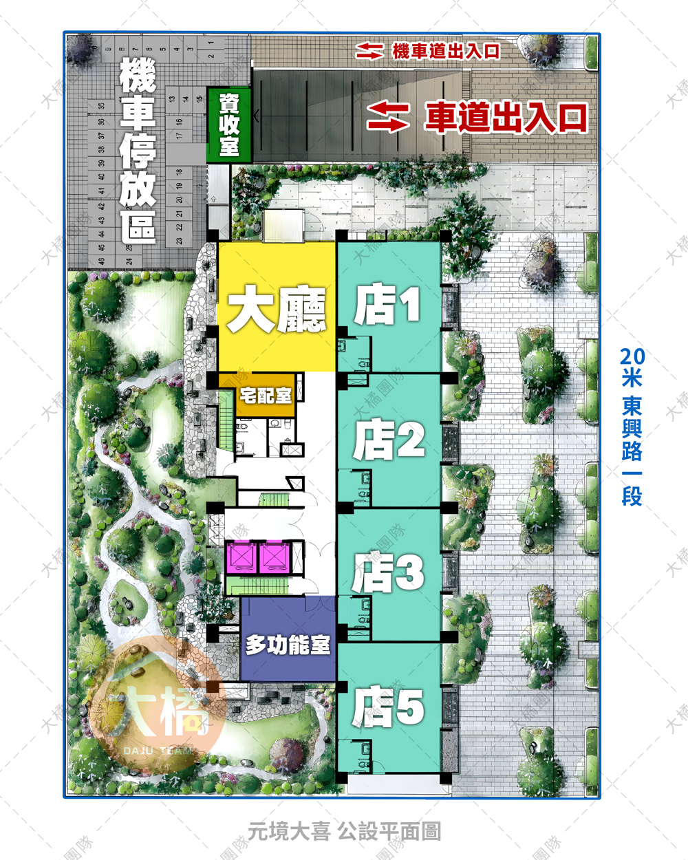 元境大喜-公設平面圖