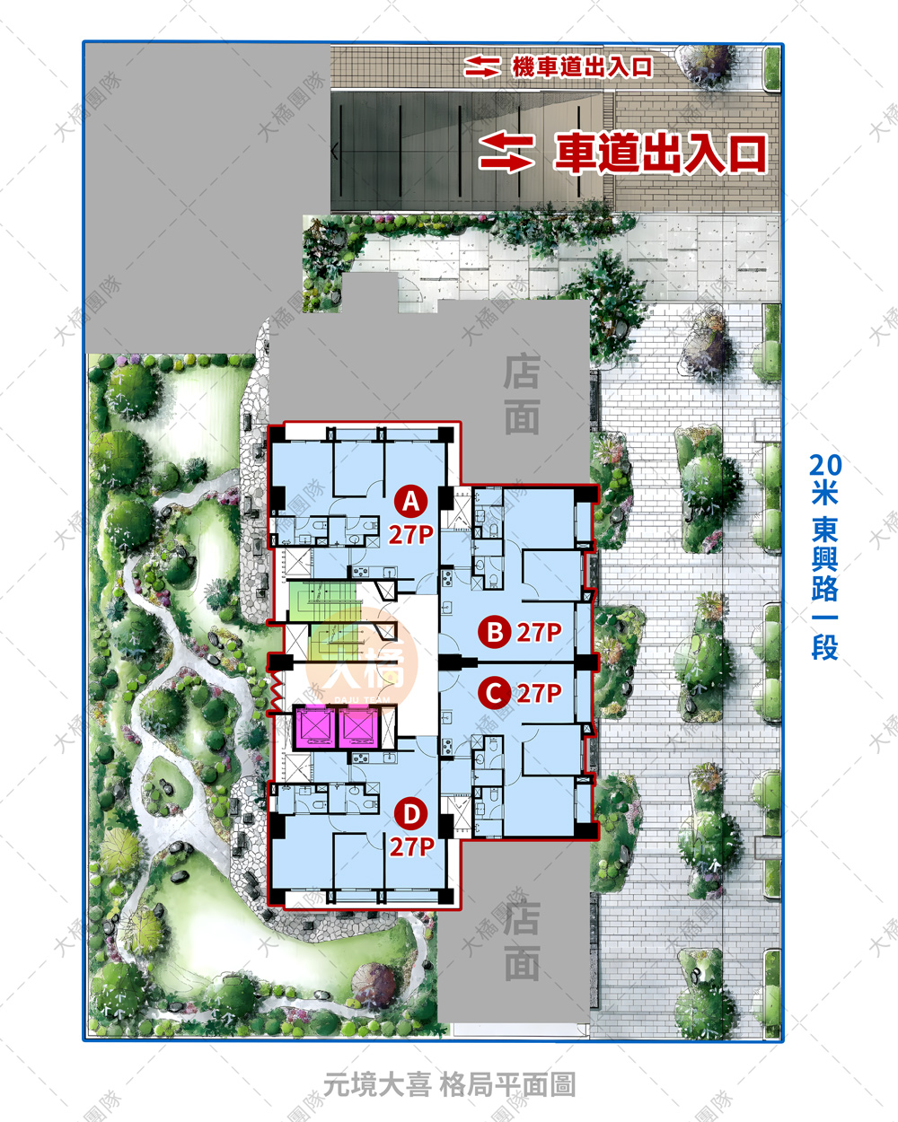 元境大喜-格局平面圖