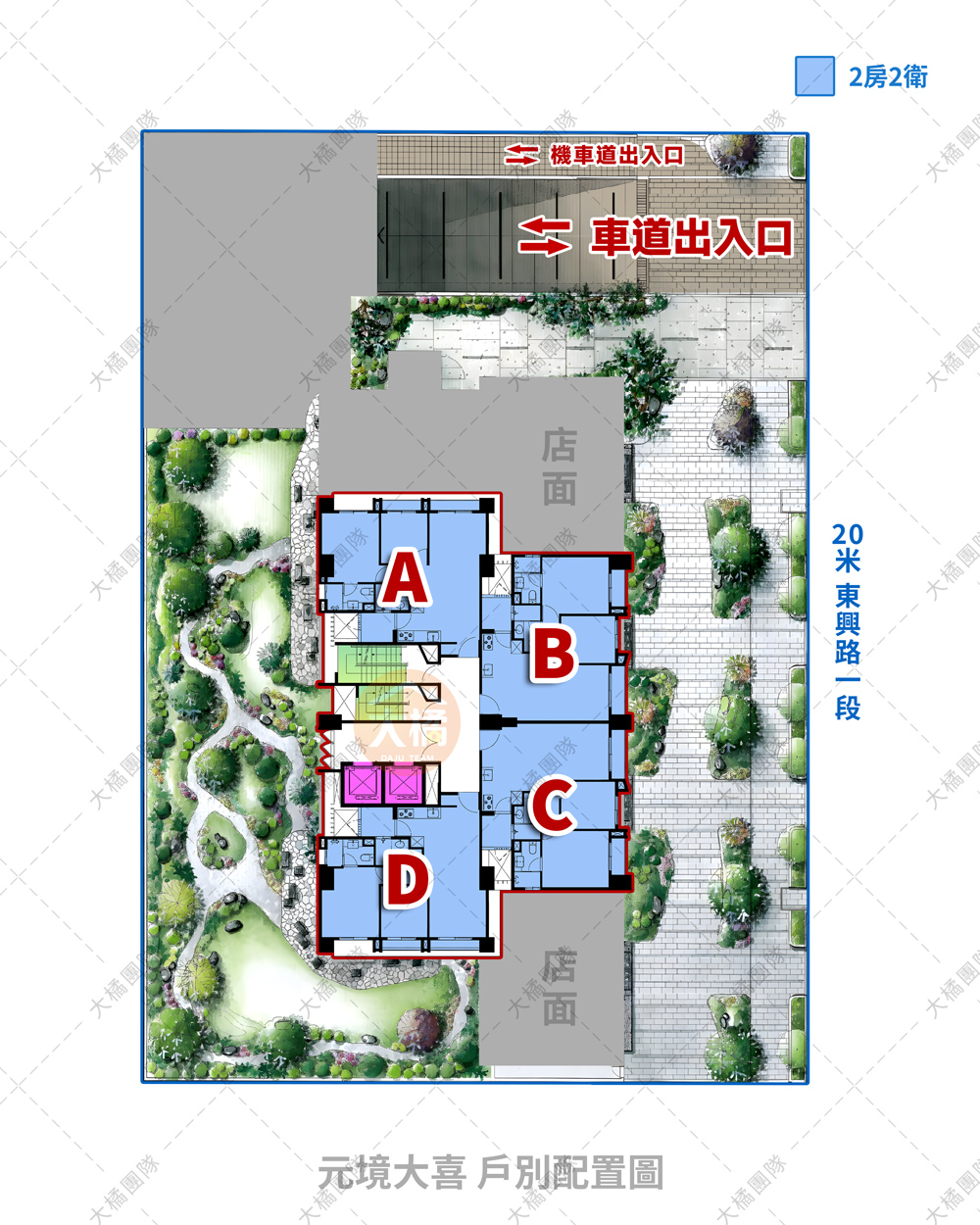 元境大喜-戶別配置圖