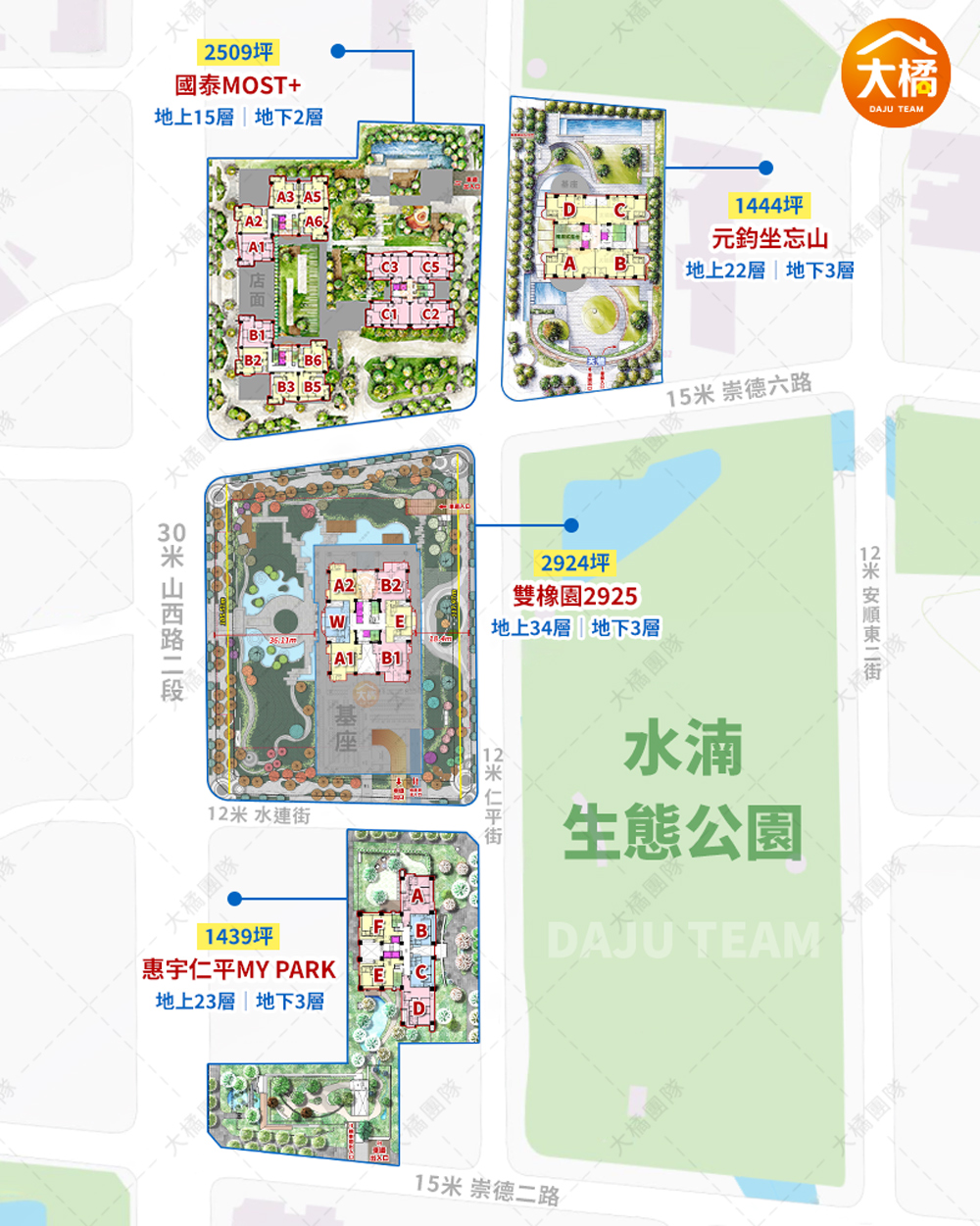 元鈞坐忘山-街廓圖