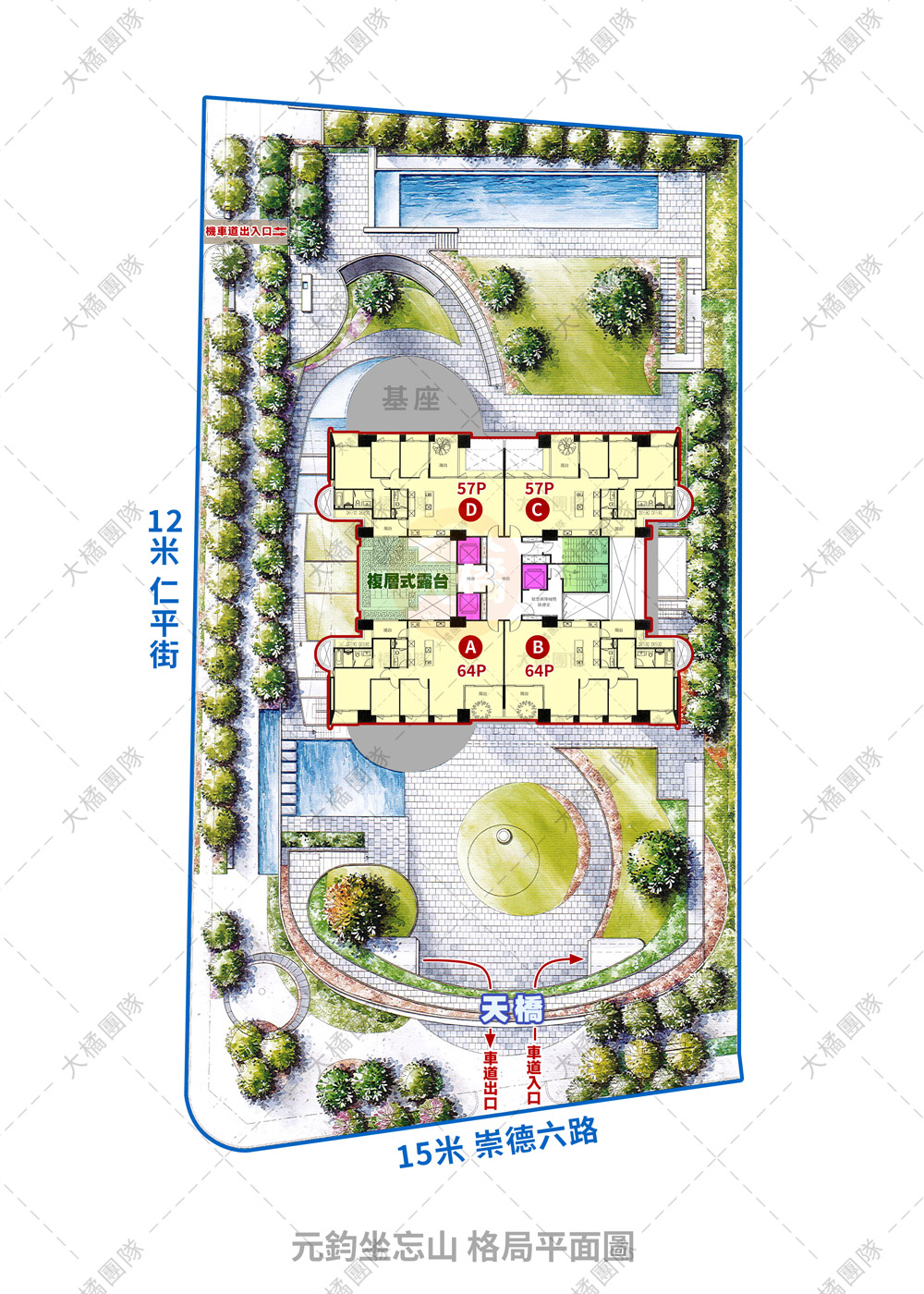元鈞坐忘山-格局平面圖