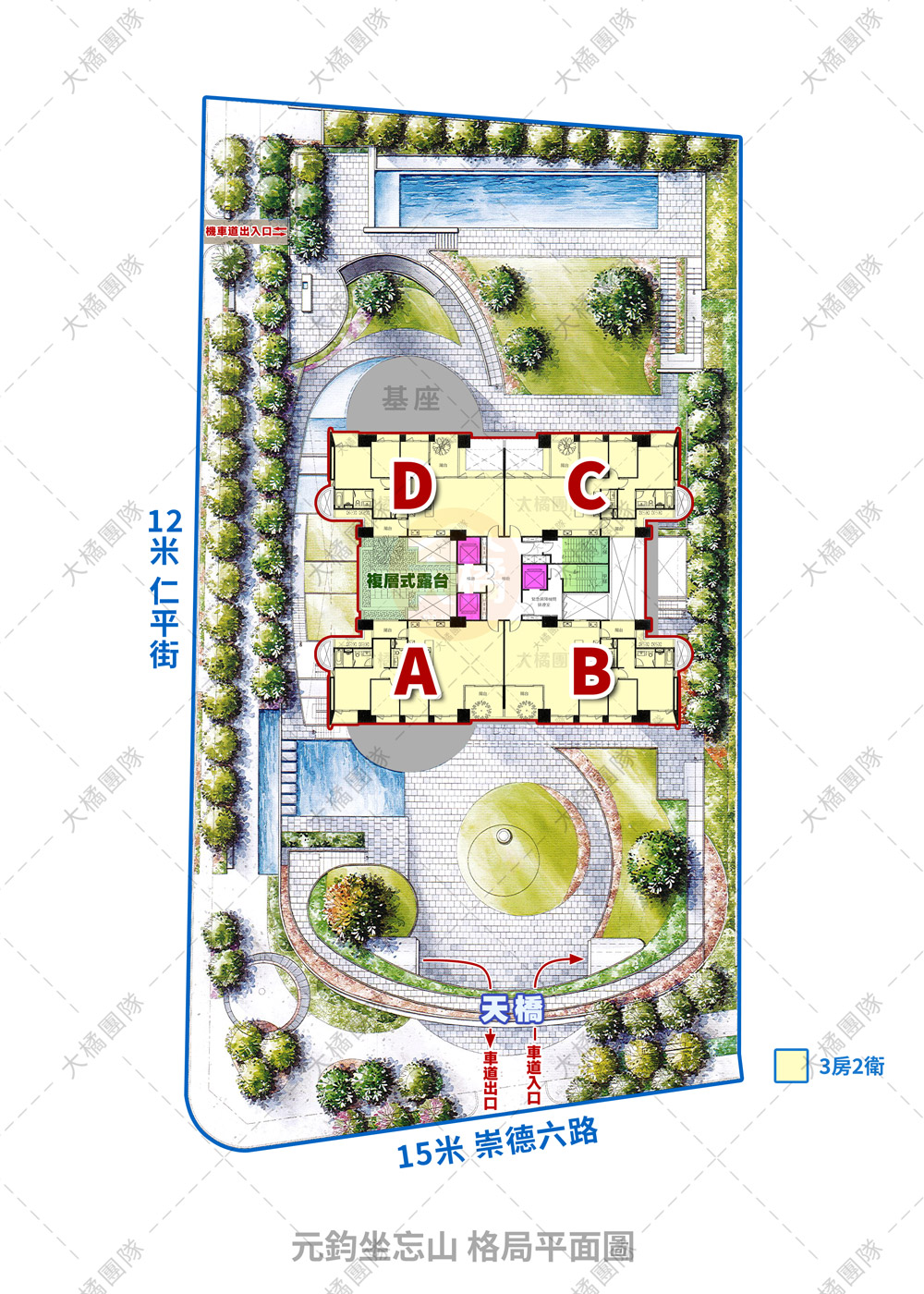 元鈞坐忘山-格局平面圖