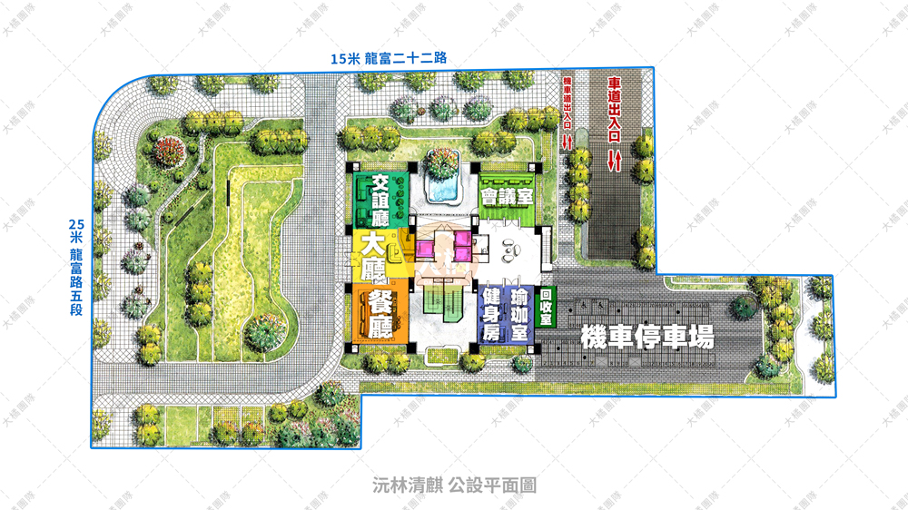 沅林清麒-公設平面圖