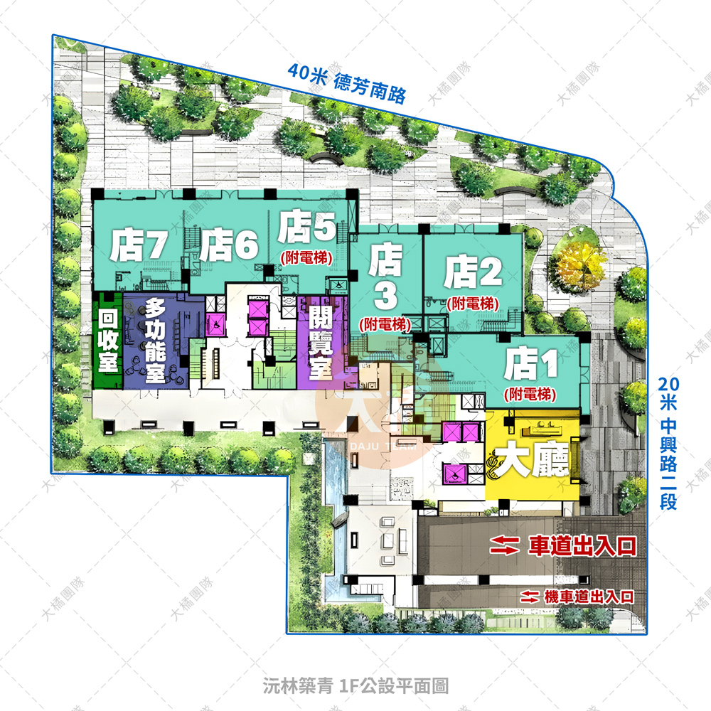沅林築青-1F公設平面圖