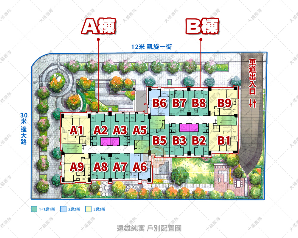 遠雄純寓-戶別配置圖