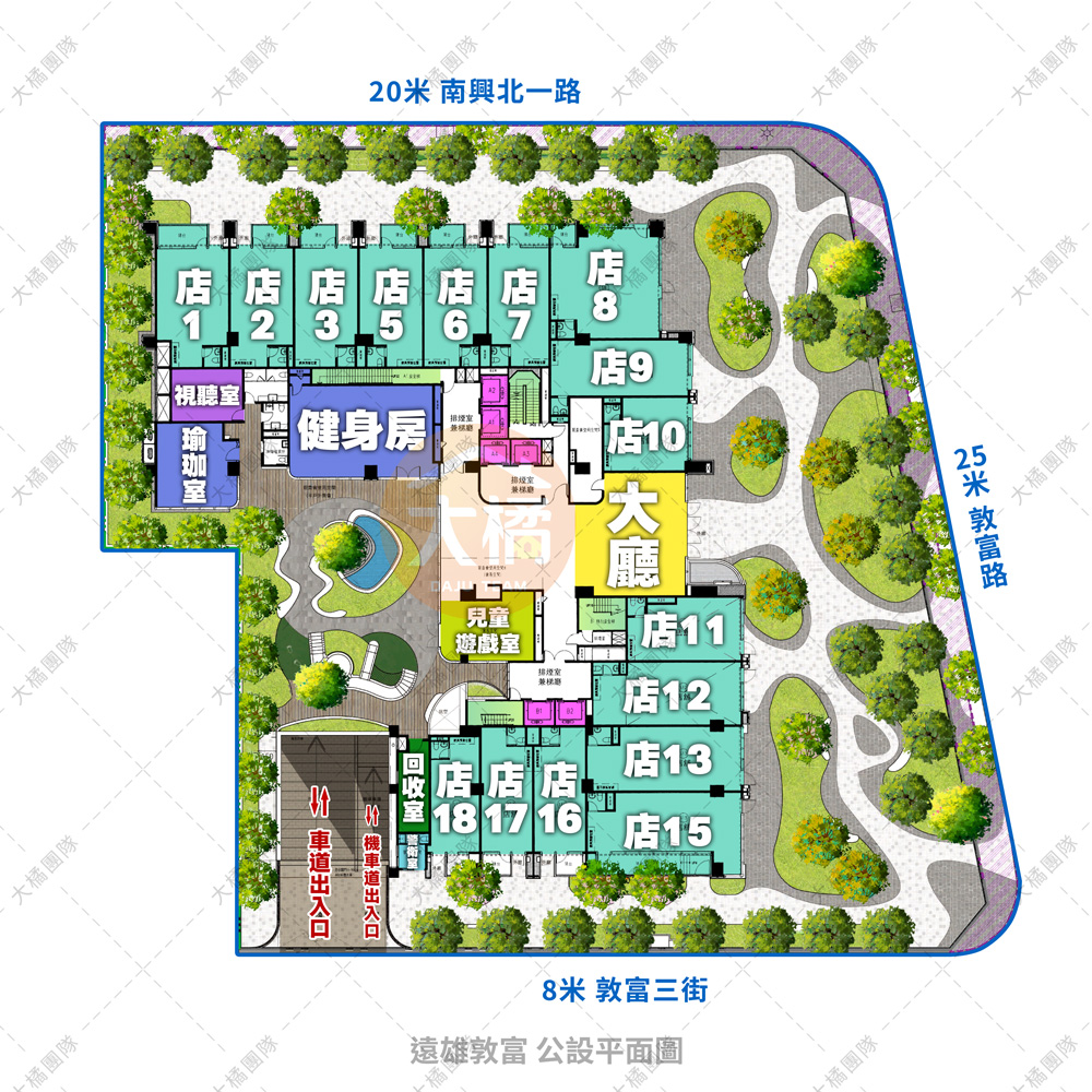 遠雄敦富-公設平面圖