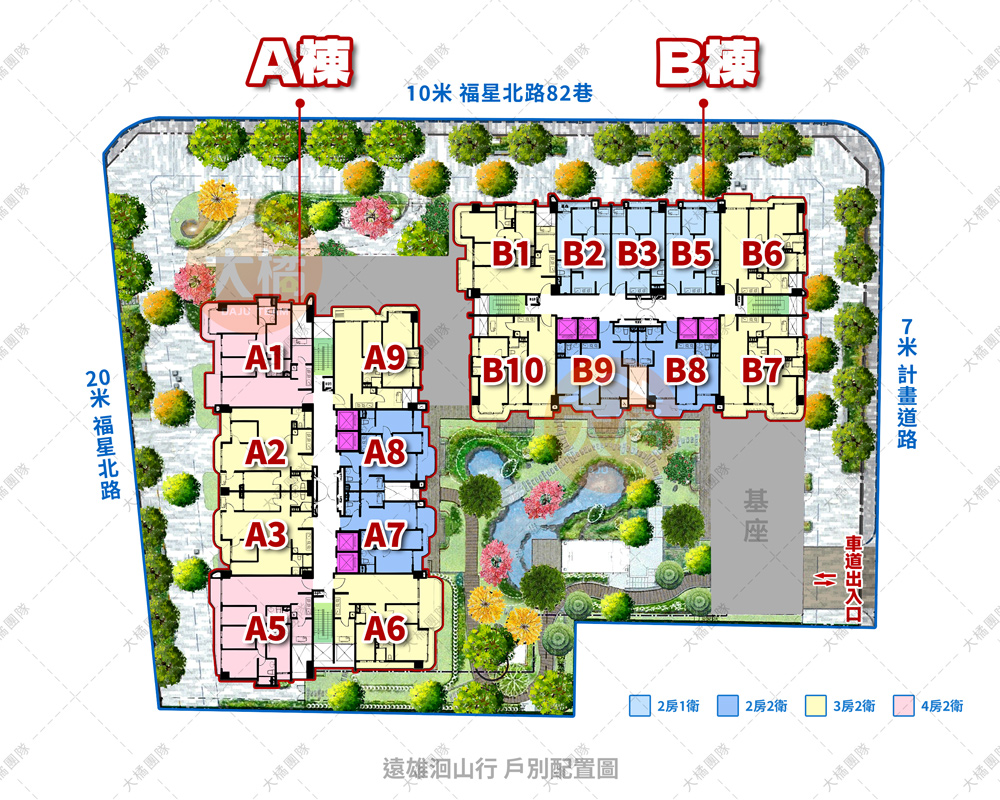 遠雄洄山行-戶別配置圖