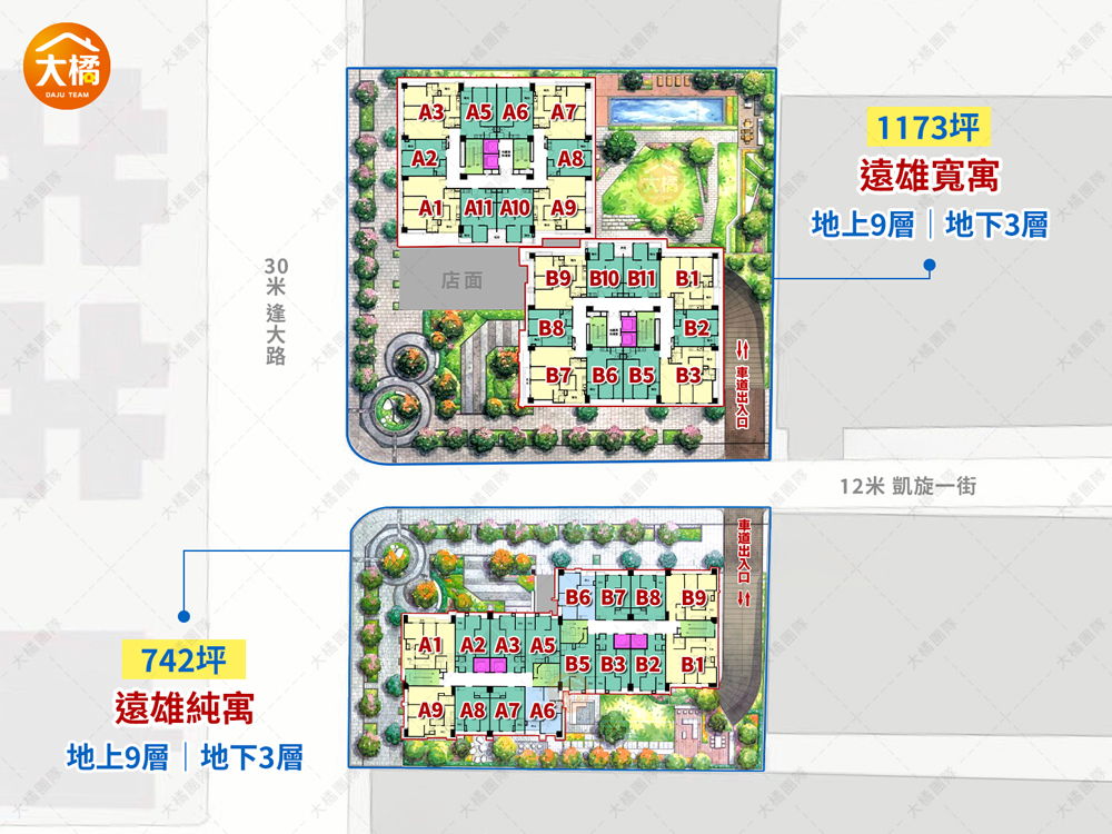 遠雄寬寓-街廓圖