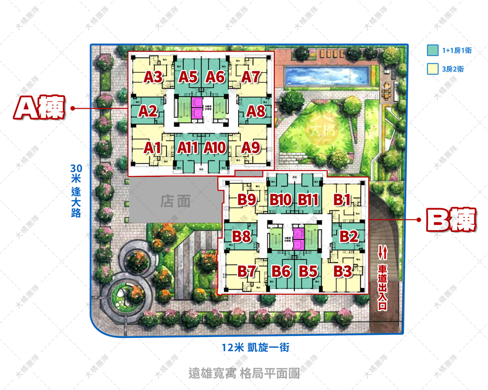 遠雄寬寓-格局平面圖