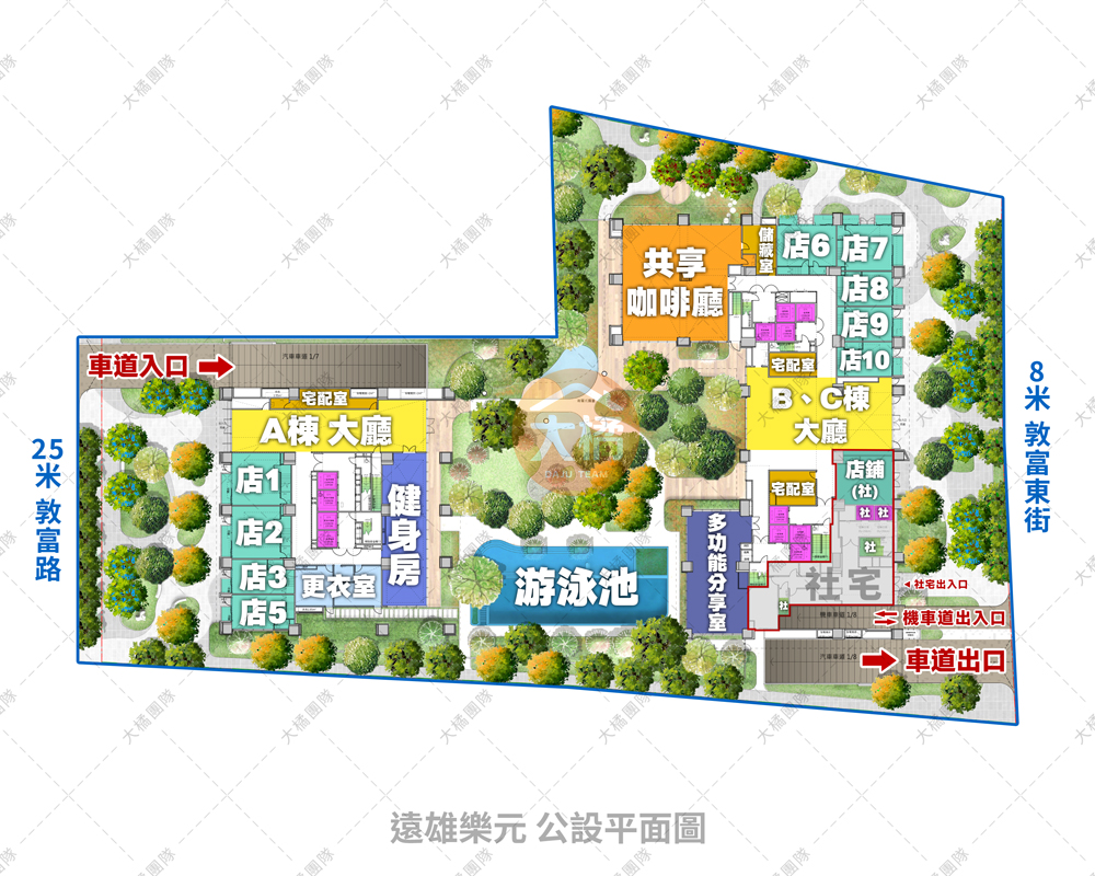 遠雄樂元-公設平面圖