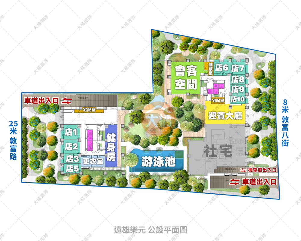 遠雄樂元-公設平面圖