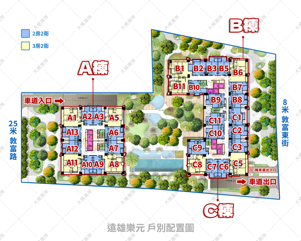 遠雄樂元-戶別配置圖