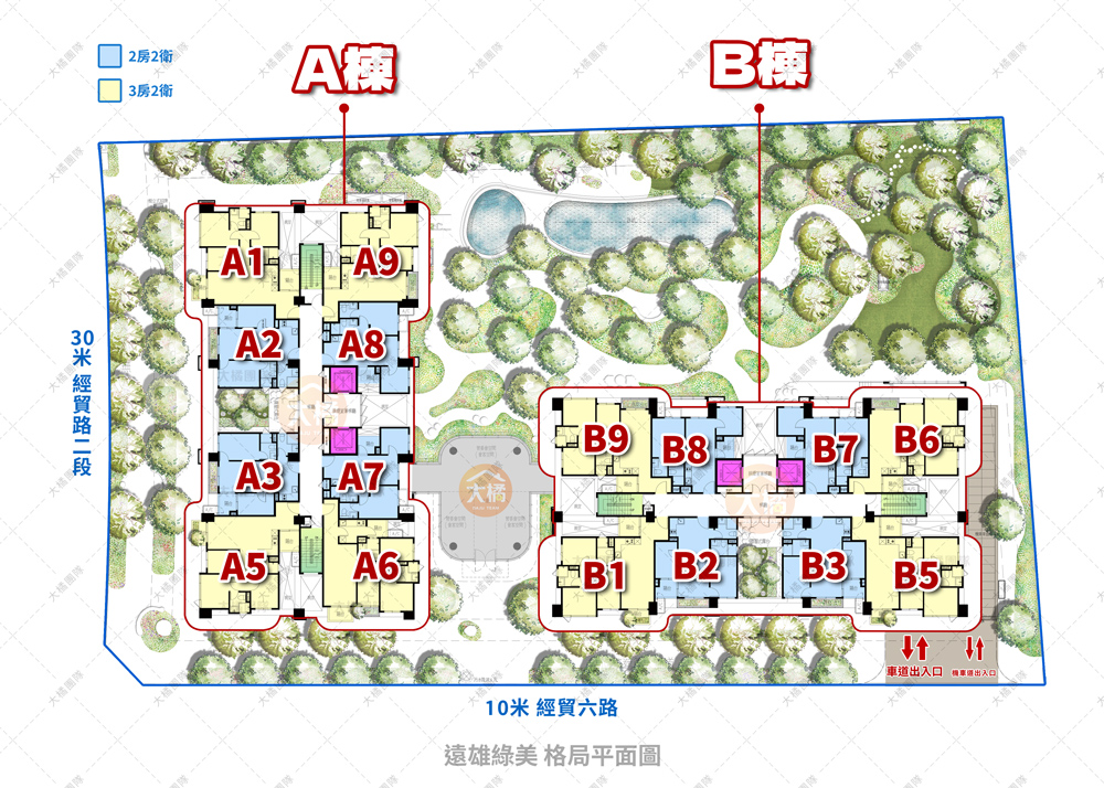 遠雄綠美-社區平面圖