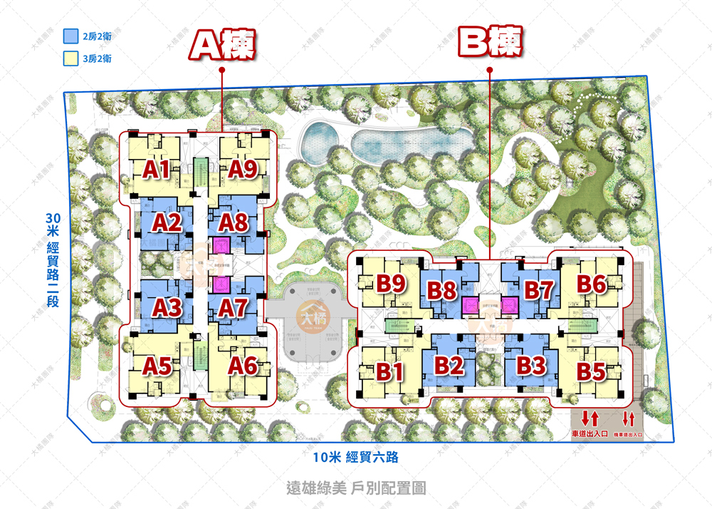遠雄綠美-戶別配置圖