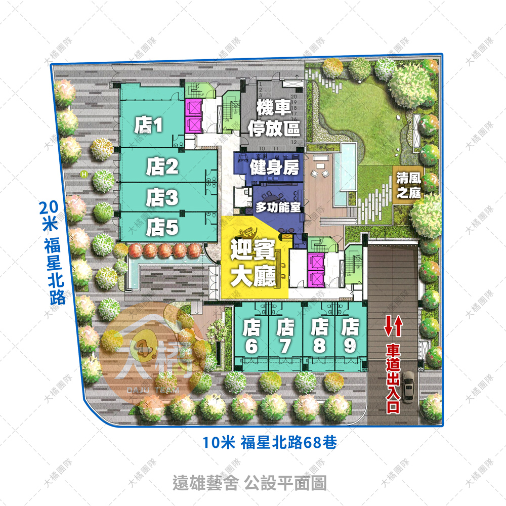 遠雄藝舍-公設平面圖