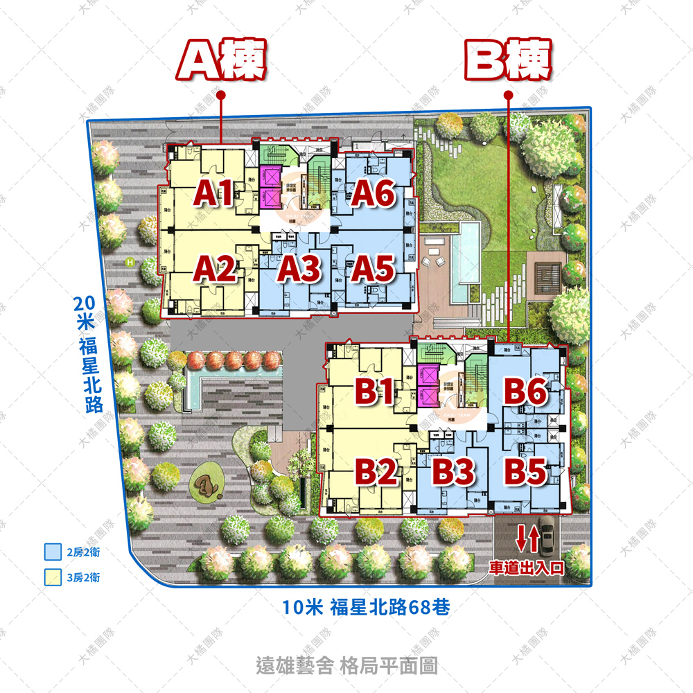 遠雄藝舍-格局平面圖