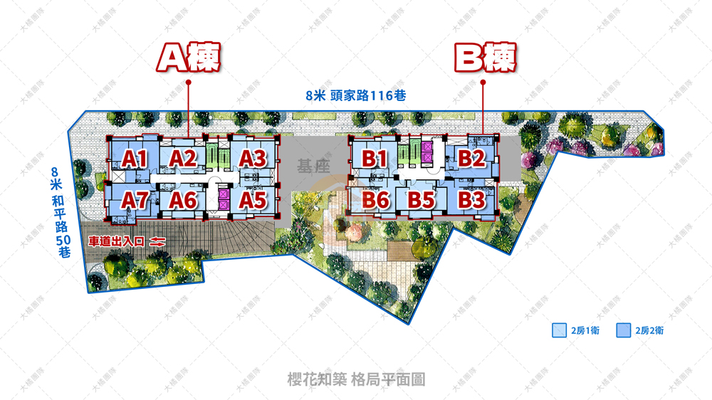櫻花知築-格局平面圖