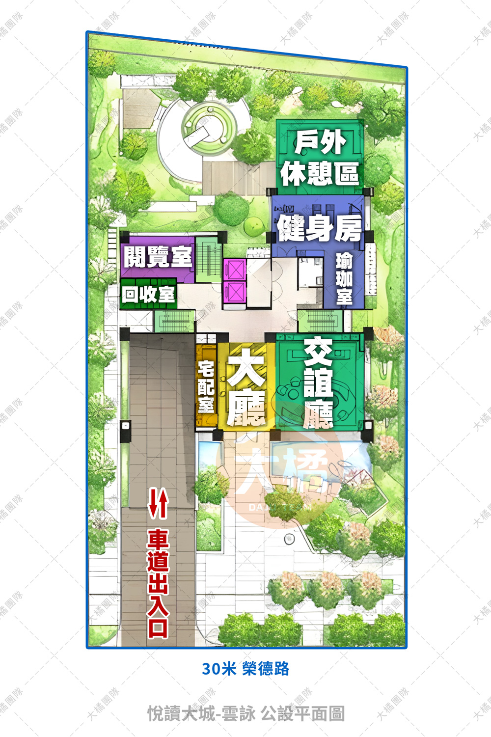 悅讀大城-雲詠-公設平面圖