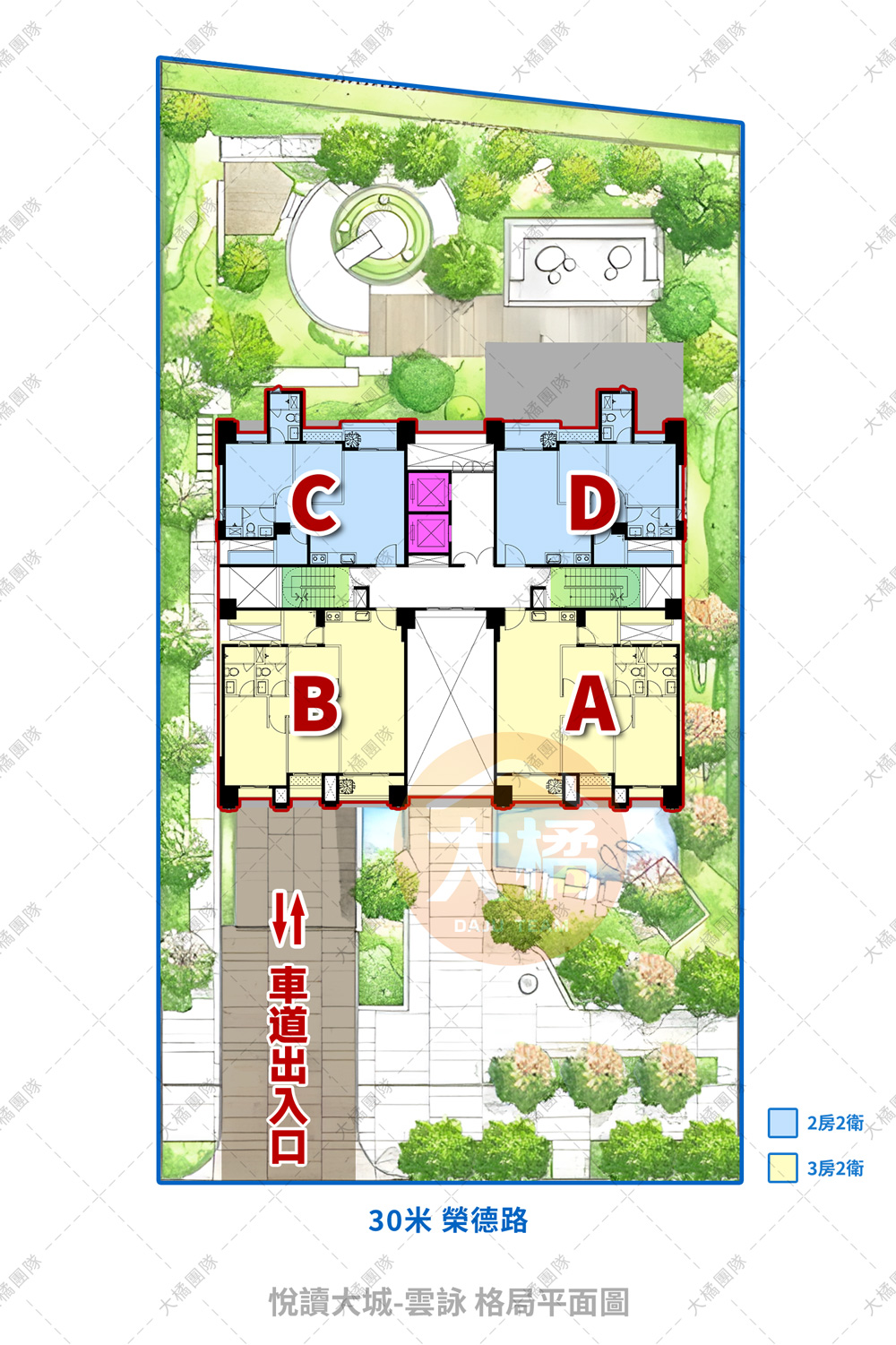 悅讀大城-雲詠-格局平面圖