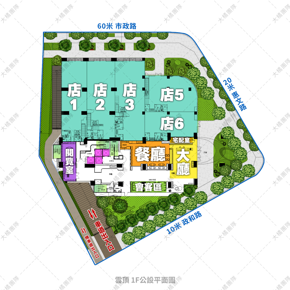 雲頂-1f公設平面圖