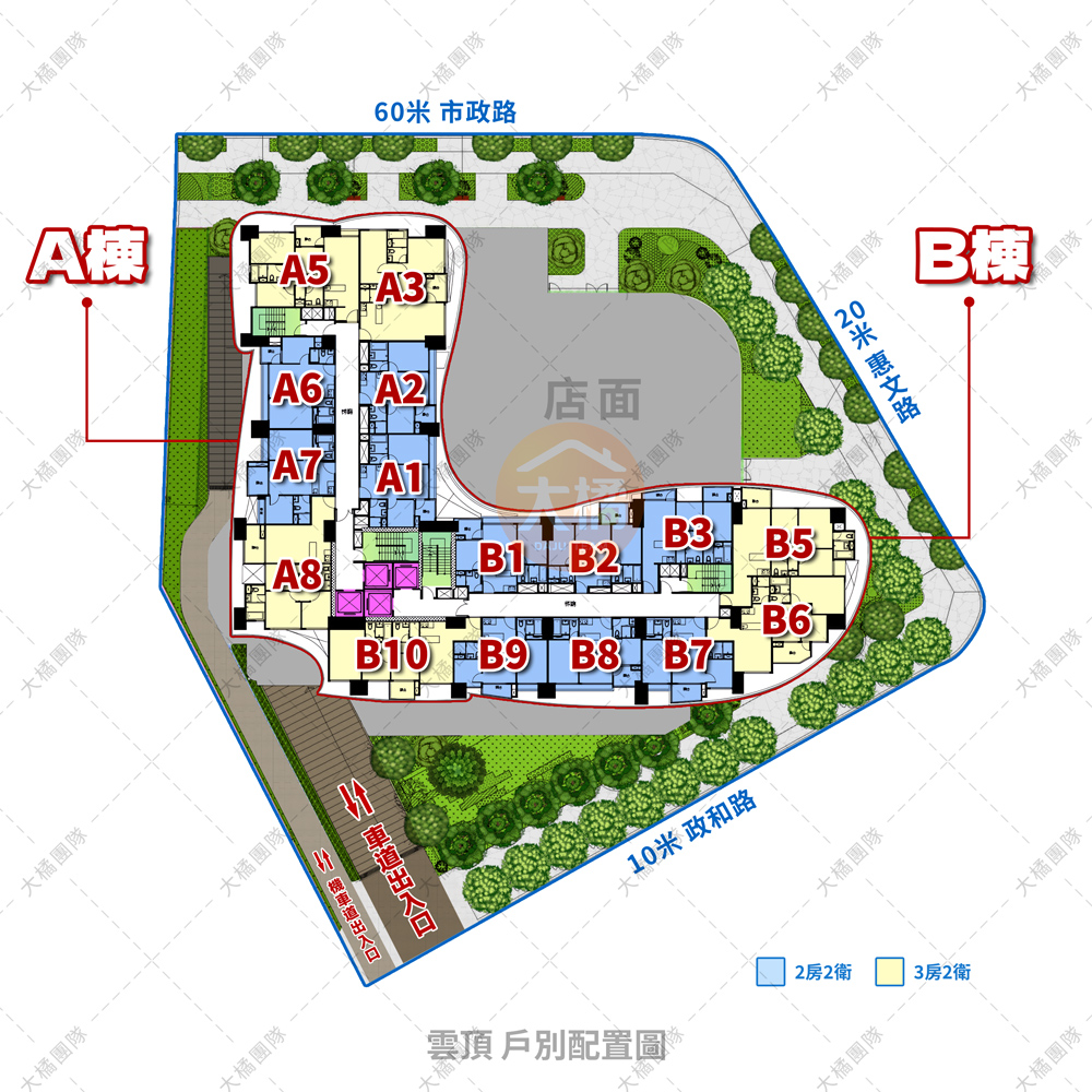 雲頂-戶別配置圖