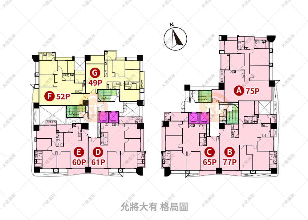 允將大有-格局圖