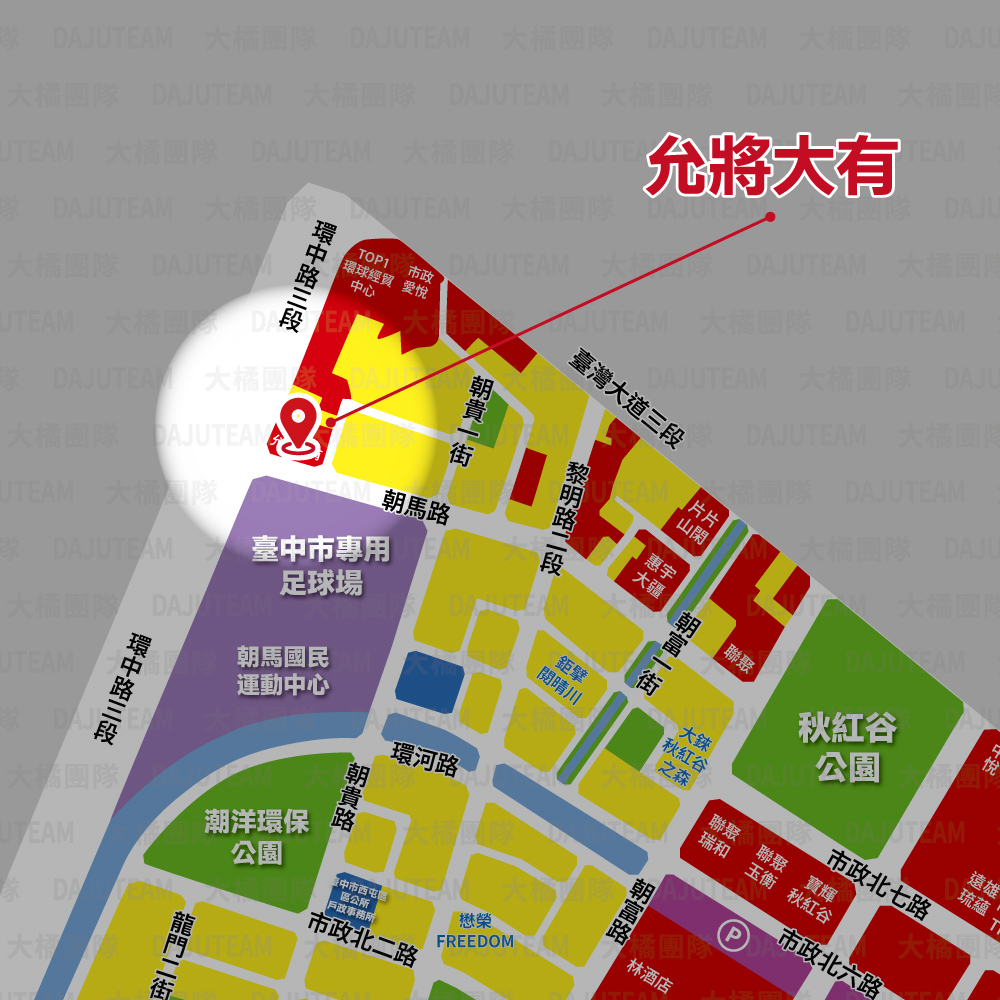 允將大有-位置圖