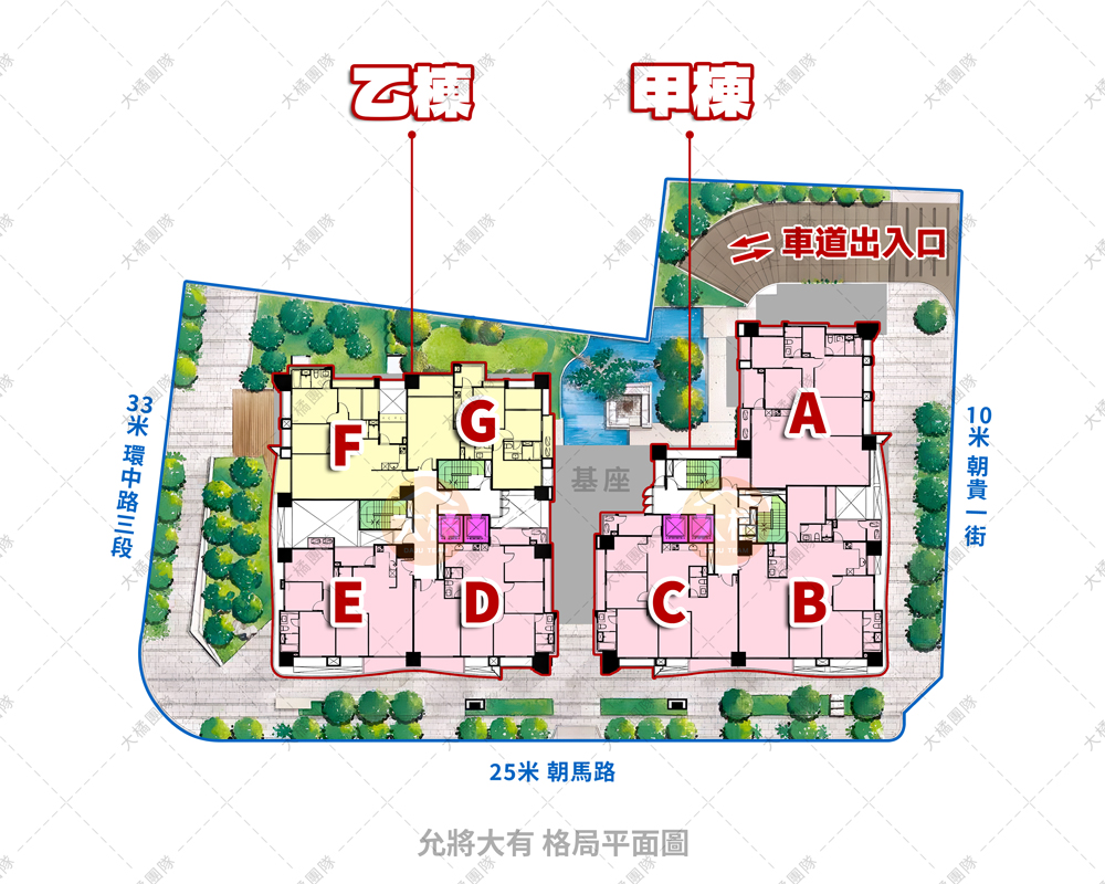 允將大有-格局平面圖