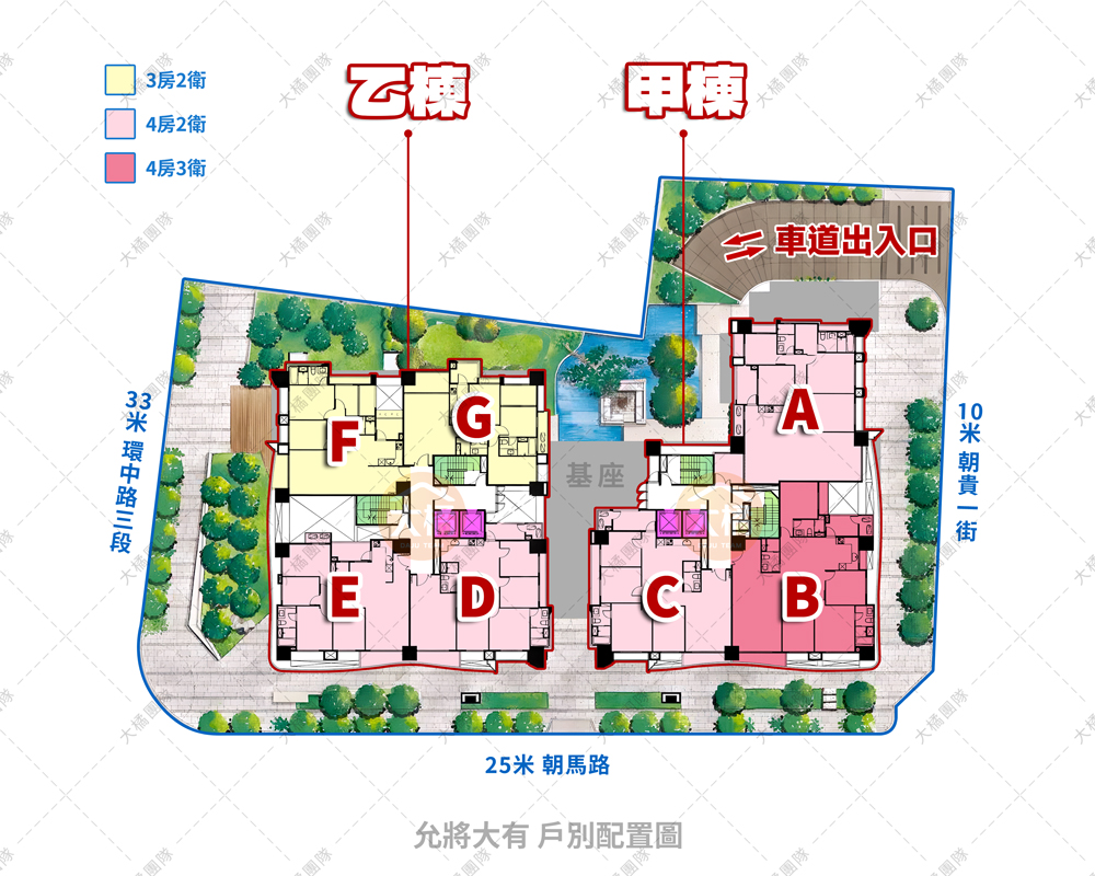 允將大有-戶別配置圖