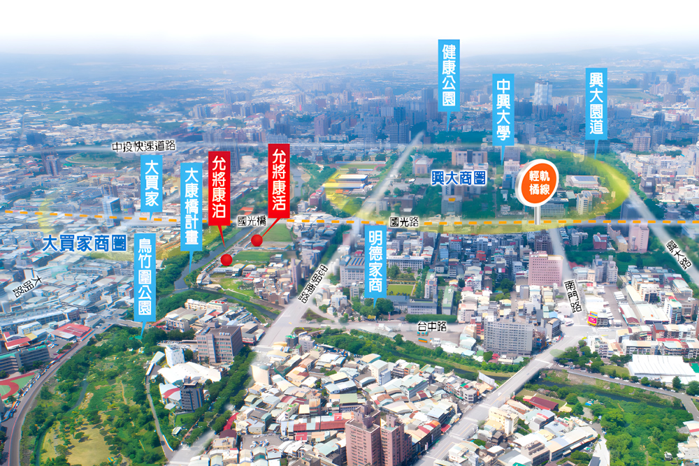 允將康泊-空拍基地圖