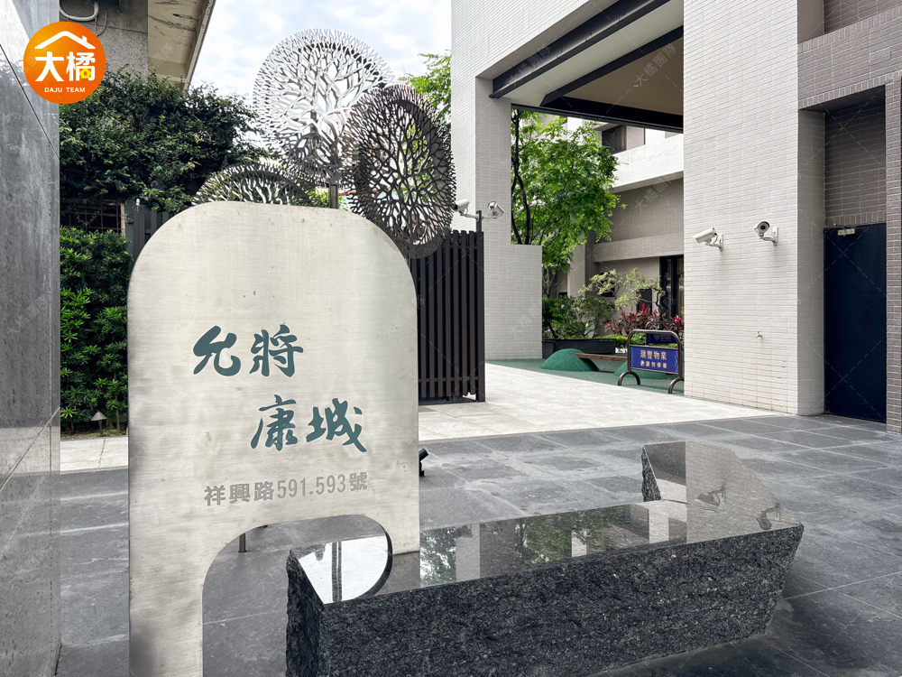 允將康城-社區環境圖