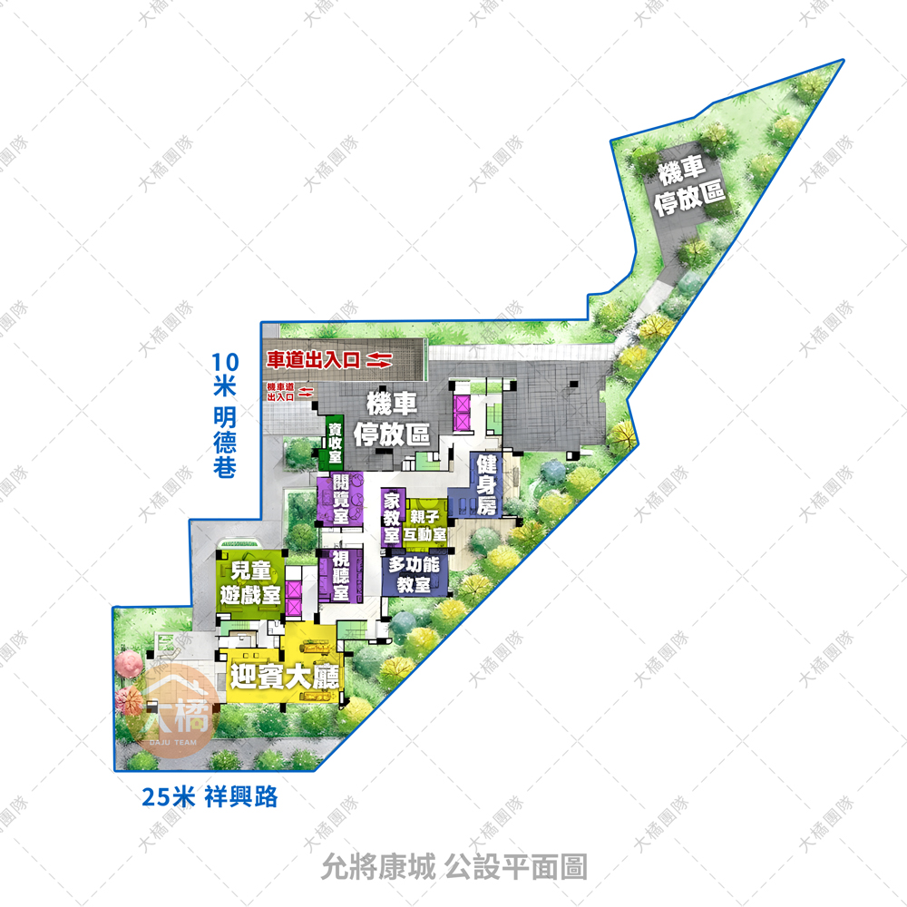 允將康城-公設平面圖