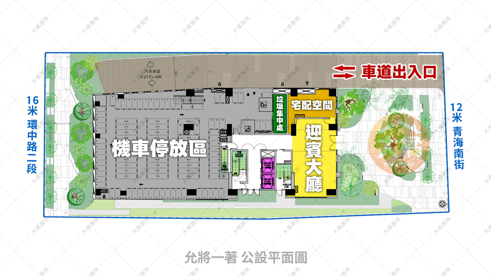 允將一著-公設平面圖