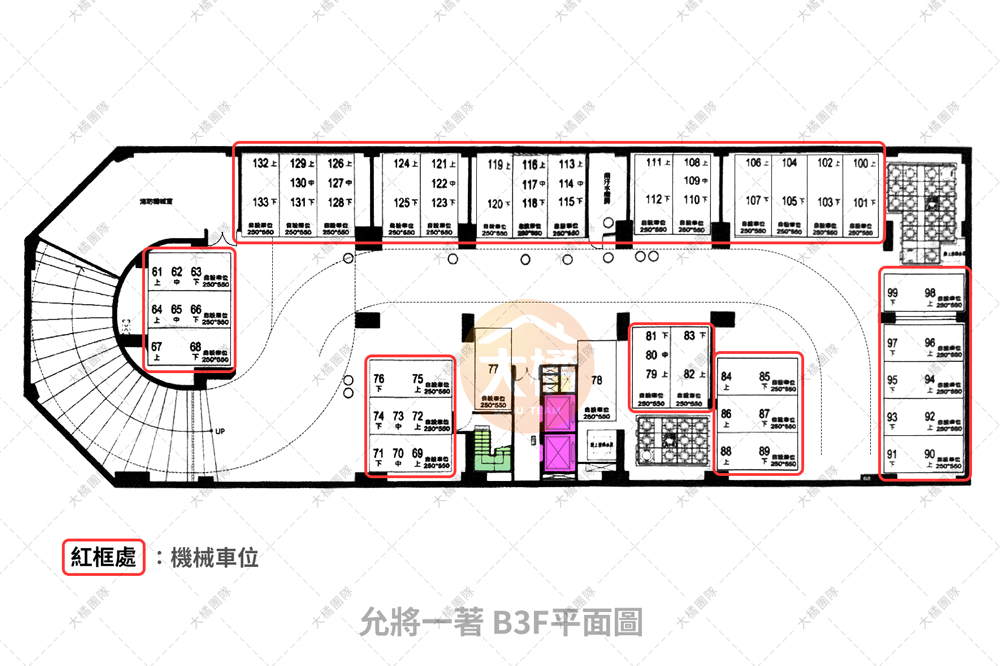允將一著-B3F平面配置圖