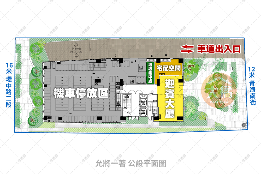 允將一著-公設平面圖