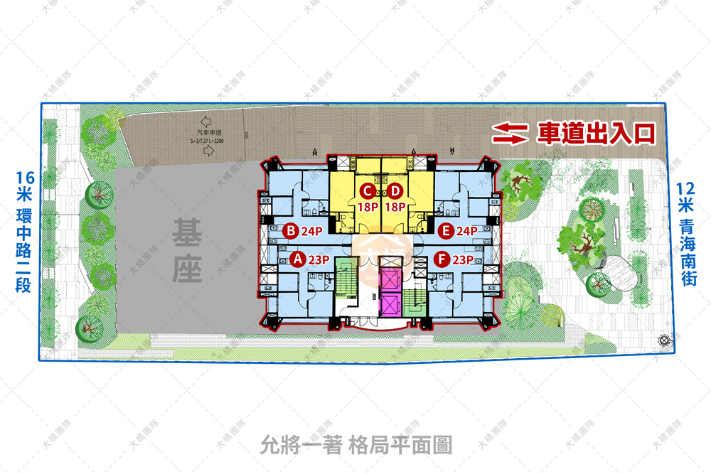 允將一著-格局平面圖