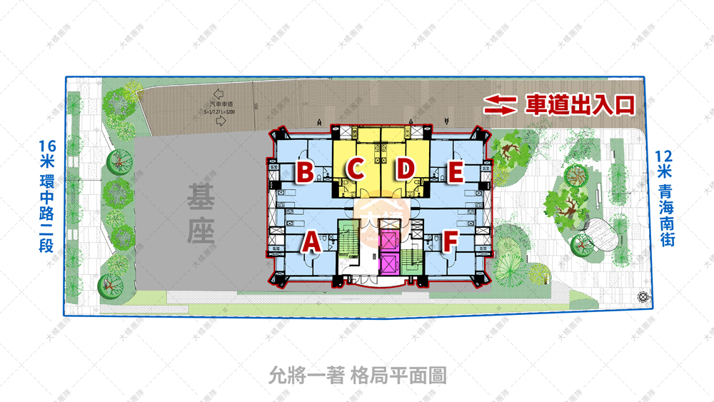 允將一著-格局平面圖