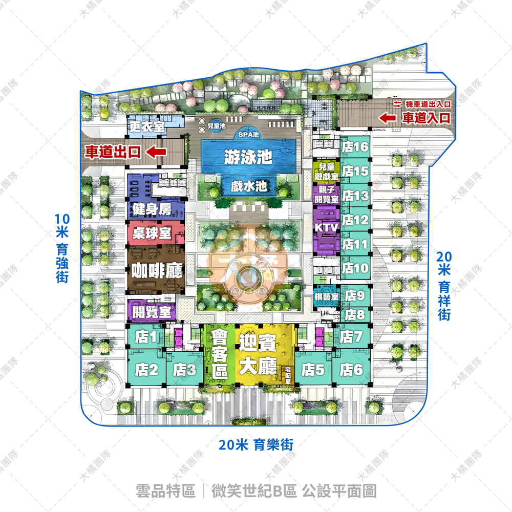 雲品特區-公設平面圖